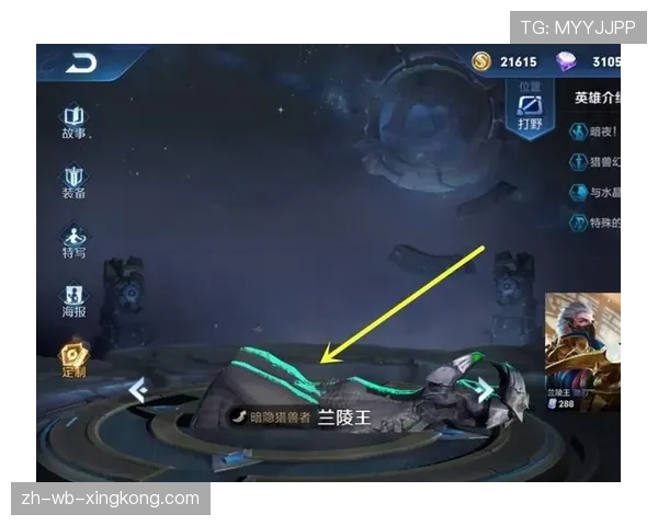 顶级ADC的输出环境：他是如何通过视野探测发现敌方侧翼威胁的