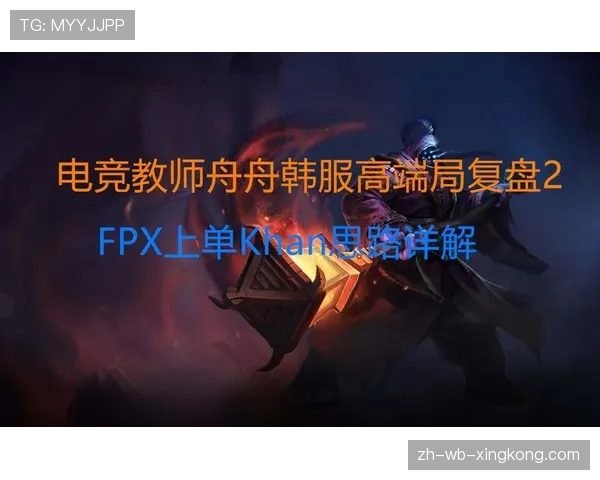 ⭐民间绝活高玩在韩服高端局偶遇职业战队中单:凭借完美的细节在线上将其单杀! ⭐民间绝活高玩在韩服高端局偶遇职业战队中单:凭借完美的细节在线上将其单杀!